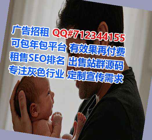 郴州借卵子仓储有限公司